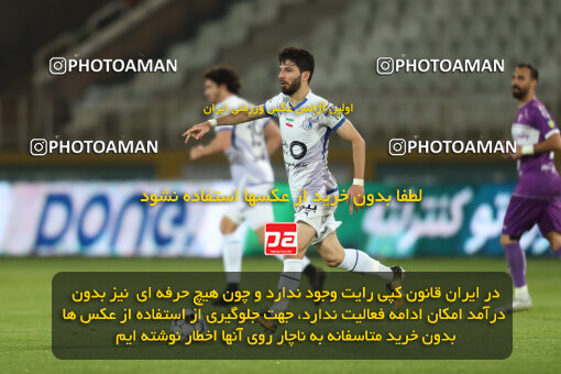 2241714, Iran pro league, 2023-2024، Persian Gulf Cup، Week 21، Second Leg، 2024/03/17، Tehran، Shahid Dastgerdi Stadium، Havadar S.C. 0 - ۱ Esteghlal