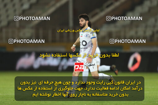 2241715, Iran pro league, 2023-2024، Persian Gulf Cup، Week 21، Second Leg، 2024/03/17، Tehran، Shahid Dastgerdi Stadium، Havadar S.C. 0 - ۱ Esteghlal