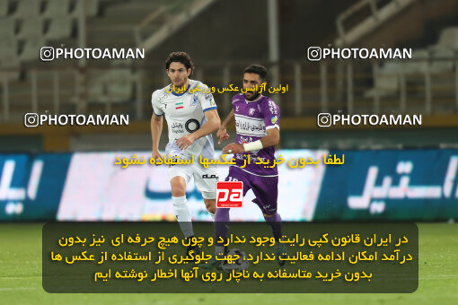 2241721, Iran pro league, 2023-2024، Persian Gulf Cup، Week 21، Second Leg، 2024/03/17، Tehran، Shahid Dastgerdi Stadium، Havadar S.C. 0 - ۱ Esteghlal