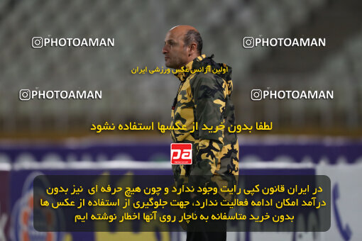 2241729, Iran pro league, 2023-2024، Persian Gulf Cup، Week 21، Second Leg، 2024/03/17، Tehran، Shahid Dastgerdi Stadium، Havadar S.C. 0 - ۱ Esteghlal