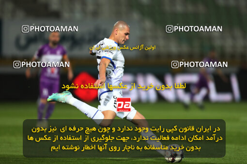 2241731, Iran pro league, 2023-2024، Persian Gulf Cup، Week 21، Second Leg، 2024/03/17، Tehran، Shahid Dastgerdi Stadium، Havadar S.C. 0 - ۱ Esteghlal