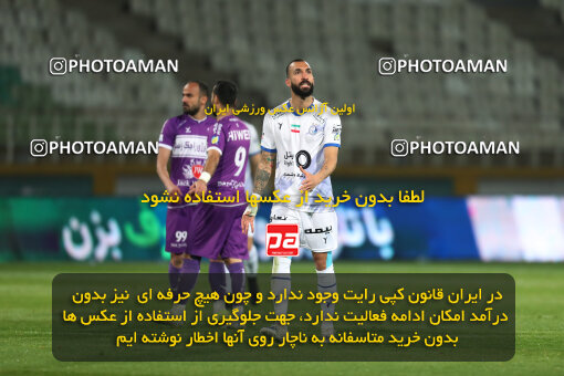 2241732, Iran pro league, 2023-2024، Persian Gulf Cup، Week 21، Second Leg، 2024/03/17، Tehran، Shahid Dastgerdi Stadium، Havadar S.C. 0 - ۱ Esteghlal