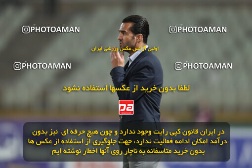 2241734, Iran pro league, 2023-2024، Persian Gulf Cup، Week 21، Second Leg، 2024/03/17، Tehran، Shahid Dastgerdi Stadium، Havadar S.C. 0 - ۱ Esteghlal