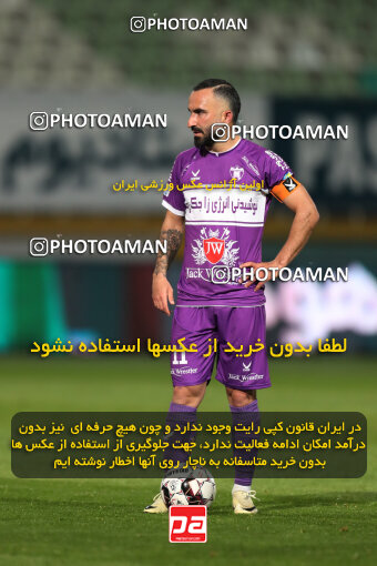 2241736, Iran pro league, 2023-2024، Persian Gulf Cup، Week 21، Second Leg، 2024/03/17، Tehran، Shahid Dastgerdi Stadium، Havadar S.C. 0 - ۱ Esteghlal