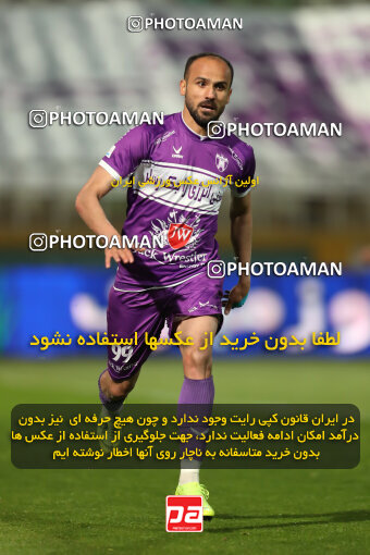 2241737, Iran pro league, 2023-2024، Persian Gulf Cup، Week 21، Second Leg، 2024/03/17، Tehran، Shahid Dastgerdi Stadium، Havadar S.C. 0 - ۱ Esteghlal