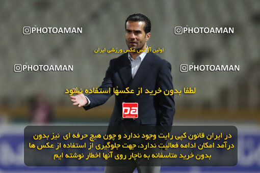 2241739, Iran pro league, 2023-2024، Persian Gulf Cup، Week 21، Second Leg، 2024/03/17، Tehran، Shahid Dastgerdi Stadium، Havadar S.C. 0 - ۱ Esteghlal