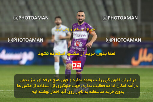 2241744, Iran pro league, 2023-2024، Persian Gulf Cup، Week 21، Second Leg، 2024/03/17، Tehran، Shahid Dastgerdi Stadium، Havadar S.C. 0 - ۱ Esteghlal