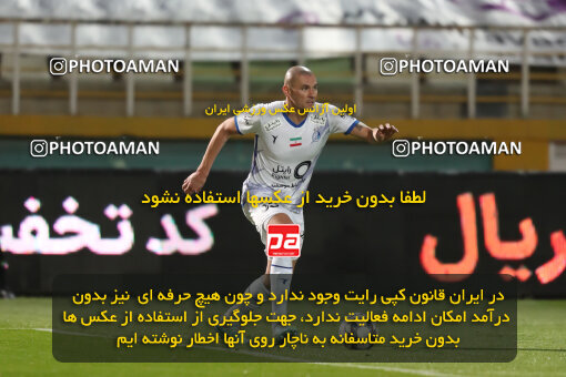 2241746, Iran pro league, 2023-2024، Persian Gulf Cup، Week 21، Second Leg، 2024/03/17، Tehran، Shahid Dastgerdi Stadium، Havadar S.C. 0 - ۱ Esteghlal