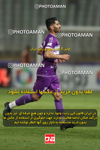 2241748, Iran pro league, 2023-2024، Persian Gulf Cup، Week 21، Second Leg، 2024/03/17، Tehran، Shahid Dastgerdi Stadium، Havadar S.C. 0 - ۱ Esteghlal