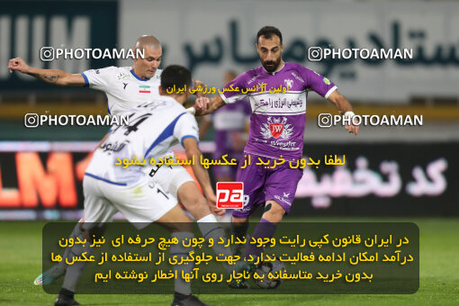 2241750, Iran pro league, 2023-2024، Persian Gulf Cup، Week 21، Second Leg، 2024/03/17، Tehran، Shahid Dastgerdi Stadium، Havadar S.C. 0 - ۱ Esteghlal