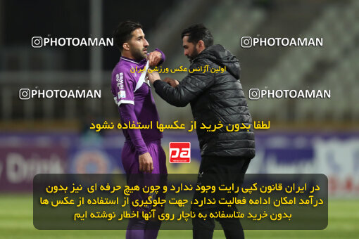 2241752, Iran pro league, 2023-2024، Persian Gulf Cup، Week 21، Second Leg، 2024/03/17، Tehran، Shahid Dastgerdi Stadium، Havadar S.C. 0 - ۱ Esteghlal