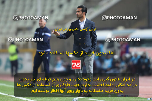 2241754, Iran pro league, 2023-2024، Persian Gulf Cup، Week 21، Second Leg، 2024/03/17، Tehran، Shahid Dastgerdi Stadium، Havadar S.C. 0 - ۱ Esteghlal