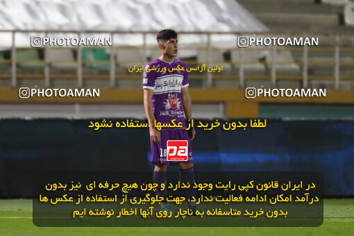 2241755, Iran pro league, 2023-2024، Persian Gulf Cup، Week 21، Second Leg، 2024/03/17، Tehran، Shahid Dastgerdi Stadium، Havadar S.C. 0 - ۱ Esteghlal