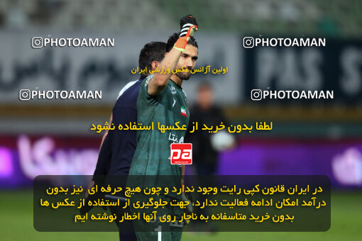 2241759, Iran pro league, 2023-2024، Persian Gulf Cup، Week 21، Second Leg، 2024/03/17، Tehran، Shahid Dastgerdi Stadium، Havadar S.C. 0 - ۱ Esteghlal