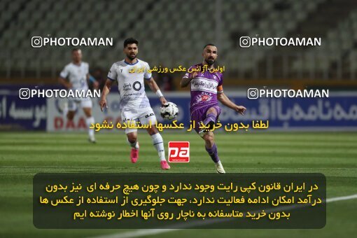 2234546, Iran pro league, 2023-2024، Persian Gulf Cup، Week 21، Second Leg، 2024/03/17، Tehran، Shahid Dastgerdi Stadium، Havadar S.C. 0 - ۱ Esteghlal