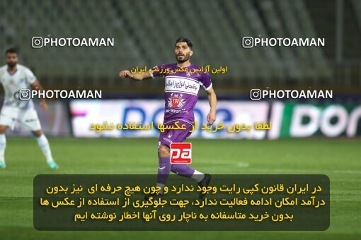 2234552, Iran pro league, 2023-2024، Persian Gulf Cup، Week 21، Second Leg، 2024/03/17، Tehran، Shahid Dastgerdi Stadium، Havadar S.C. 0 - ۱ Esteghlal