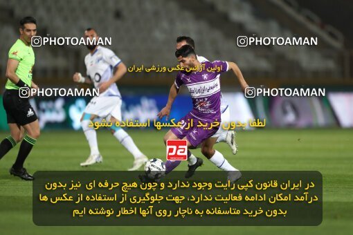 2234554, Iran pro league, 2023-2024، Persian Gulf Cup، Week 21، Second Leg، 2024/03/17، Tehran، Shahid Dastgerdi Stadium، Havadar S.C. 0 - ۱ Esteghlal