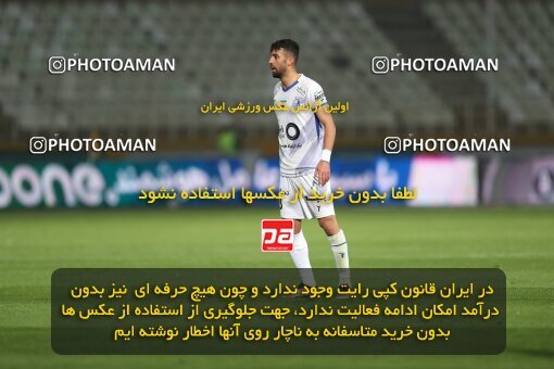 2234590, Iran pro league, 2023-2024، Persian Gulf Cup، Week 21، Second Leg، 2024/03/17، Tehran، Shahid Dastgerdi Stadium، Havadar S.C. 0 - ۱ Esteghlal