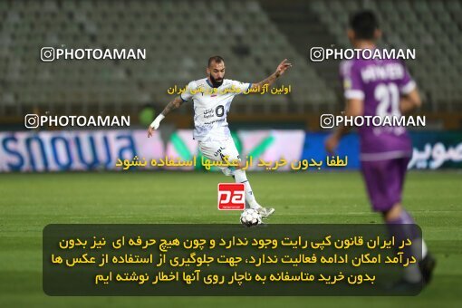 2234556, Iran pro league, 2023-2024، Persian Gulf Cup، Week 21، Second Leg، 2024/03/17، Tehran، Shahid Dastgerdi Stadium، Havadar S.C. 0 - ۱ Esteghlal