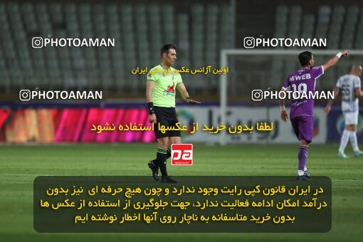 2234559, Iran pro league, 2023-2024، Persian Gulf Cup، Week 21، Second Leg، 2024/03/17، Tehran، Shahid Dastgerdi Stadium، Havadar S.C. 0 - ۱ Esteghlal