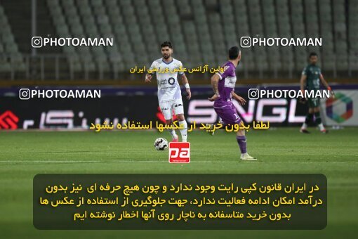 2234560, Iran pro league, 2023-2024، Persian Gulf Cup، Week 21، Second Leg، 2024/03/17، Tehran، Shahid Dastgerdi Stadium، Havadar S.C. 0 - ۱ Esteghlal