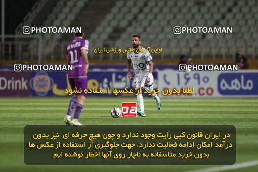2234561, Iran pro league, 2023-2024، Persian Gulf Cup، Week 21، Second Leg، 2024/03/17، Tehran، Shahid Dastgerdi Stadium، Havadar S.C. 0 - ۱ Esteghlal