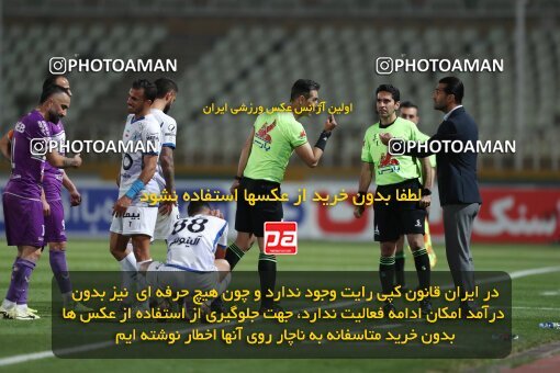 2234565, Iran pro league, 2023-2024، Persian Gulf Cup، Week 21، Second Leg، 2024/03/17، Tehran، Shahid Dastgerdi Stadium، Havadar S.C. 0 - ۱ Esteghlal