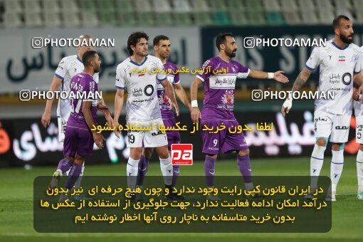 2234567, Iran pro league, 2023-2024، Persian Gulf Cup، Week 21، Second Leg، 2024/03/17، Tehran، Shahid Dastgerdi Stadium، Havadar S.C. 0 - ۱ Esteghlal