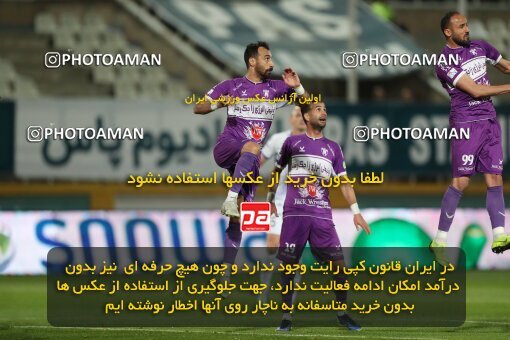 2234591, Iran pro league, 2023-2024، Persian Gulf Cup، Week 21، Second Leg، 2024/03/17، Tehran، Shahid Dastgerdi Stadium، Havadar S.C. 0 - ۱ Esteghlal