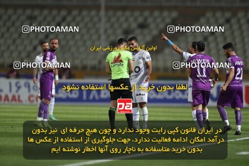 2234574, Iran pro league, 2023-2024، Persian Gulf Cup، Week 21، Second Leg، 2024/03/17، Tehran، Shahid Dastgerdi Stadium، Havadar S.C. 0 - ۱ Esteghlal