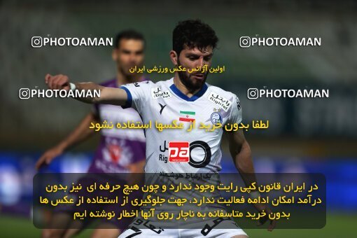 2234576, Iran pro league, 2023-2024، Persian Gulf Cup، Week 21، Second Leg، 2024/03/17، Tehran، Shahid Dastgerdi Stadium، Havadar S.C. 0 - ۱ Esteghlal