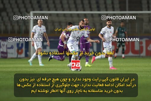 2234579, Iran pro league, 2023-2024، Persian Gulf Cup، Week 21، Second Leg، 2024/03/17، Tehran، Shahid Dastgerdi Stadium، Havadar S.C. 0 - ۱ Esteghlal