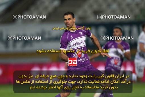 2234580, Iran pro league, 2023-2024، Persian Gulf Cup، Week 21، Second Leg، 2024/03/17، Tehran، Shahid Dastgerdi Stadium، Havadar S.C. 0 - ۱ Esteghlal