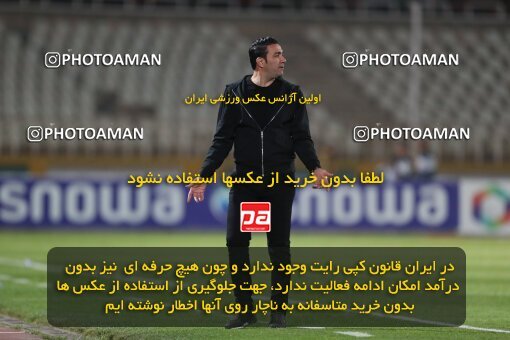 2234581, Iran pro league, 2023-2024، Persian Gulf Cup، Week 21، Second Leg، 2024/03/17، Tehran، Shahid Dastgerdi Stadium، Havadar S.C. 0 - ۱ Esteghlal