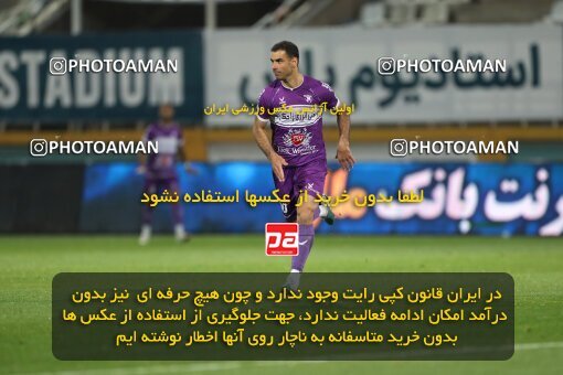 2234584, Iran pro league, 2023-2024، Persian Gulf Cup، Week 21، Second Leg، 2024/03/17، Tehran، Shahid Dastgerdi Stadium، Havadar S.C. 0 - ۱ Esteghlal