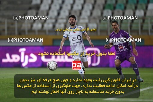 2234587, Iran pro league, 2023-2024، Persian Gulf Cup، Week 21، Second Leg، 2024/03/17، Tehran، Shahid Dastgerdi Stadium، Havadar S.C. 0 - ۱ Esteghlal