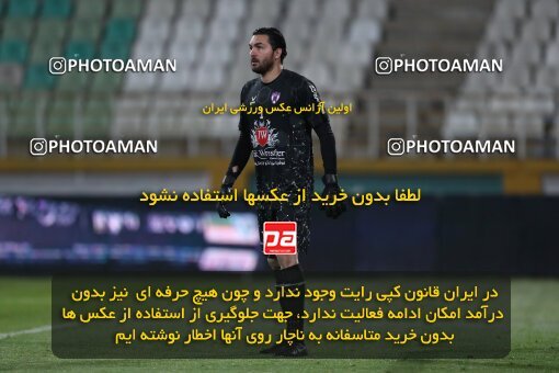 2234588, Iran pro league, 2023-2024، Persian Gulf Cup، Week 21، Second Leg، 2024/03/17، Tehran، Shahid Dastgerdi Stadium، Havadar S.C. 0 - ۱ Esteghlal