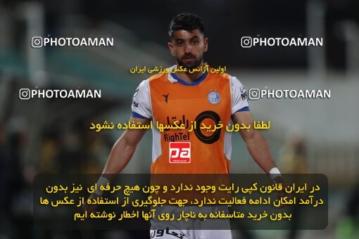 2234589, Iran pro league, 2023-2024، Persian Gulf Cup، Week 21، Second Leg، 2024/03/17، Tehran، Shahid Dastgerdi Stadium، Havadar S.C. 0 - ۱ Esteghlal