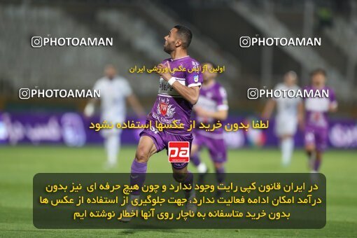 2234593, Iran pro league, 2023-2024، Persian Gulf Cup، Week 21، Second Leg، 2024/03/17، Tehran، Shahid Dastgerdi Stadium، Havadar S.C. 0 - ۱ Esteghlal
