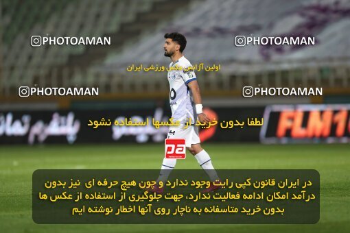 2234595, Iran pro league, 2023-2024، Persian Gulf Cup، Week 21، Second Leg، 2024/03/17، Tehran، Shahid Dastgerdi Stadium، Havadar S.C. 0 - ۱ Esteghlal