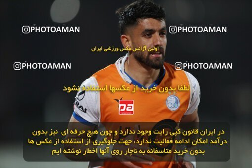 2234597, Iran pro league, 2023-2024، Persian Gulf Cup، Week 21، Second Leg، 2024/03/17، Tehran، Shahid Dastgerdi Stadium، Havadar S.C. 0 - ۱ Esteghlal