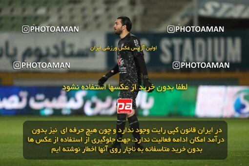 2234603, Iran pro league, 2023-2024، Persian Gulf Cup، Week 21، Second Leg، 2024/03/17، Tehran، Shahid Dastgerdi Stadium، Havadar S.C. 0 - ۱ Esteghlal