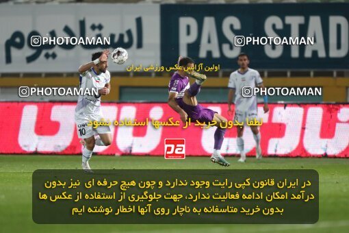 2234605, Iran pro league, 2023-2024، Persian Gulf Cup، Week 21، Second Leg، 2024/03/17، Tehran، Shahid Dastgerdi Stadium، Havadar S.C. 0 - ۱ Esteghlal