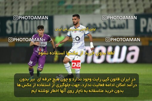 2234606, Iran pro league, 2023-2024، Persian Gulf Cup، Week 21، Second Leg، 2024/03/17، Tehran، Shahid Dastgerdi Stadium، Havadar S.C. 0 - ۱ Esteghlal