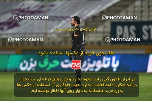 2234607, Iran pro league, 2023-2024، Persian Gulf Cup، Week 21، Second Leg، 2024/03/17، Tehran، Shahid Dastgerdi Stadium، Havadar S.C. 0 - ۱ Esteghlal