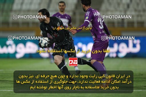 2234609, Iran pro league, 2023-2024، Persian Gulf Cup، Week 21، Second Leg، 2024/03/17، Tehran، Shahid Dastgerdi Stadium، Havadar S.C. 0 - ۱ Esteghlal