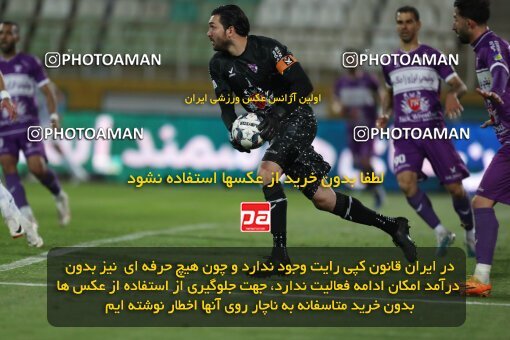 2234610, Iran pro league, 2023-2024، Persian Gulf Cup، Week 21، Second Leg، 2024/03/17، Tehran، Shahid Dastgerdi Stadium، Havadar S.C. 0 - ۱ Esteghlal