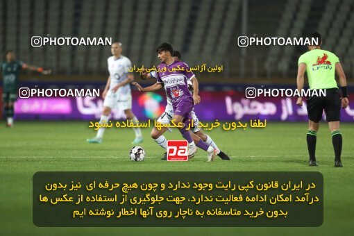 2234614, Iran pro league, 2023-2024، Persian Gulf Cup، Week 21، Second Leg، 2024/03/17، Tehran، Shahid Dastgerdi Stadium، Havadar S.C. 0 - ۱ Esteghlal