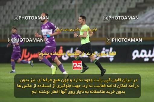 2234615, Iran pro league, 2023-2024، Persian Gulf Cup، Week 21، Second Leg، 2024/03/17، Tehran، Shahid Dastgerdi Stadium، Havadar S.C. 0 - ۱ Esteghlal