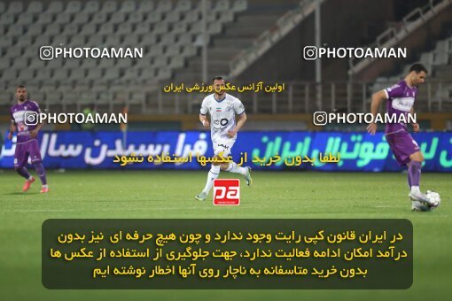 2234620, Iran pro league, 2023-2024، Persian Gulf Cup، Week 21، Second Leg، 2024/03/17، Tehran، Shahid Dastgerdi Stadium، Havadar S.C. 0 - ۱ Esteghlal